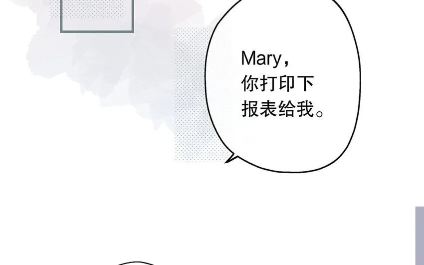 24 第22话 我想辞职 第34页