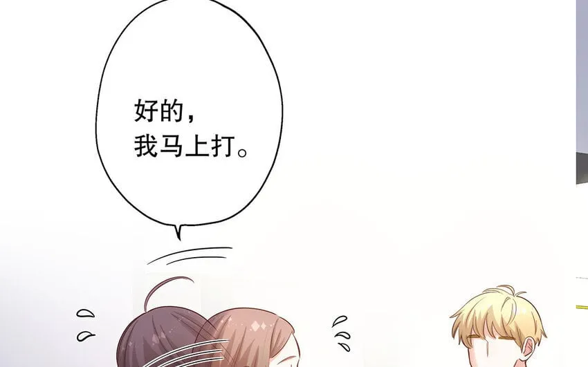 24 第22话 我想辞职 第35页