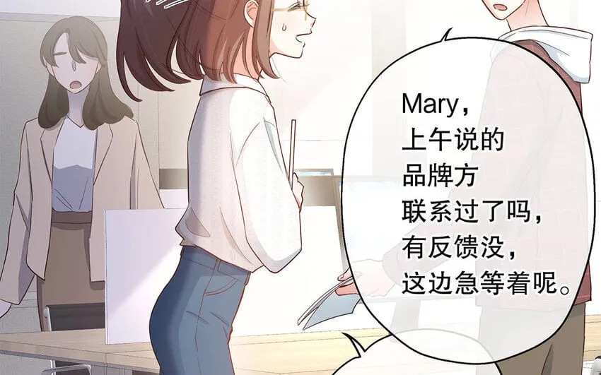 24 第22话 我想辞职 第36页