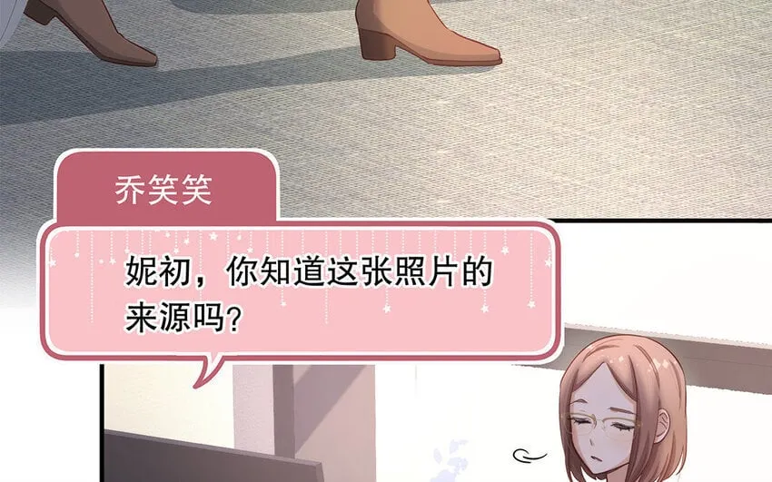24 第22话 我想辞职 第38页