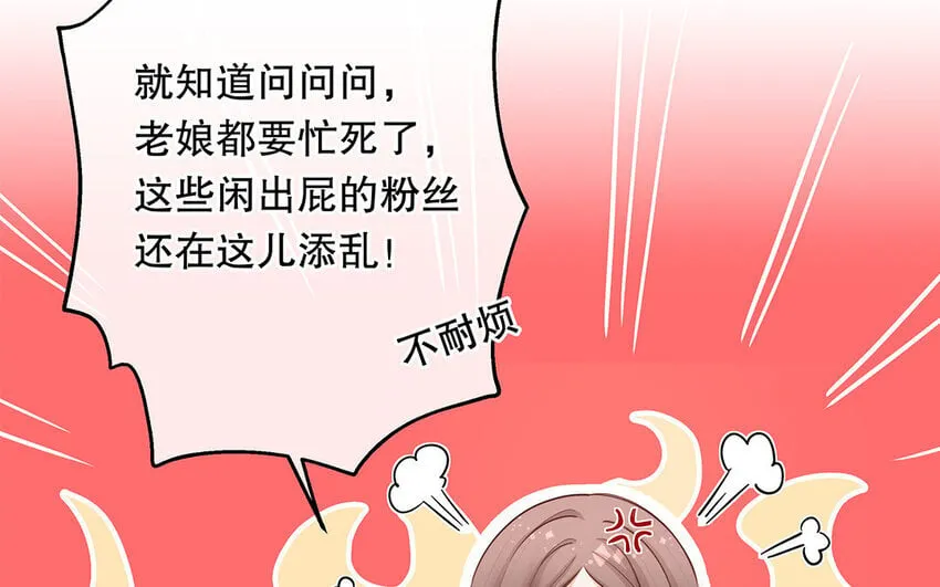 24 第22话 我想辞职 第40页