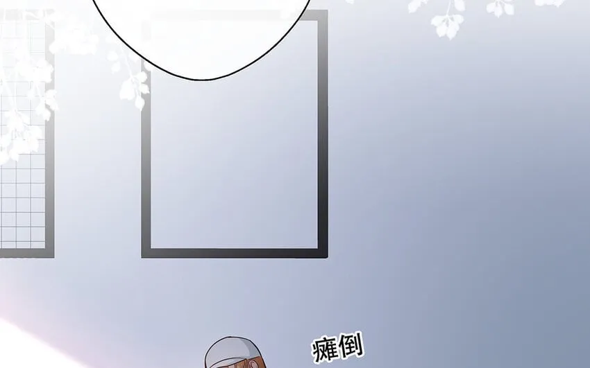 24 第22话 我想辞职 第45页