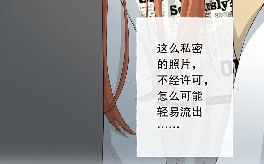 24 第22话 我想辞职 第50页