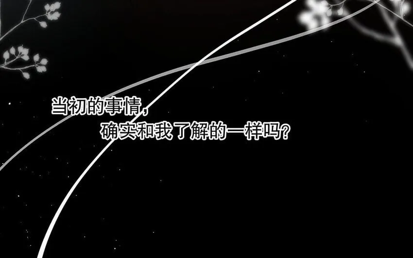 24 第22话 我想辞职 第53页