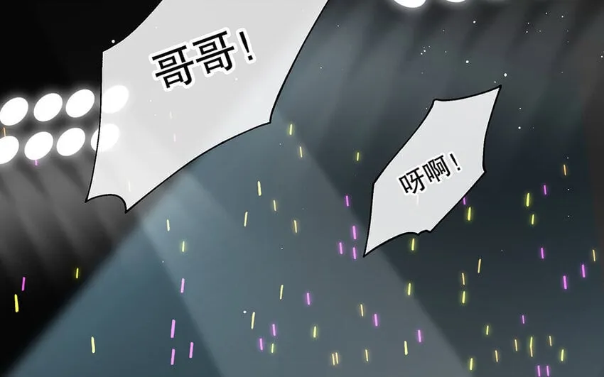 24 第22话 我想辞职 第55页