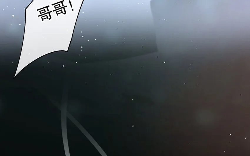 24 第22话 我想辞职 第59页
