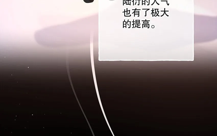 24 第22话 我想辞职 第66页