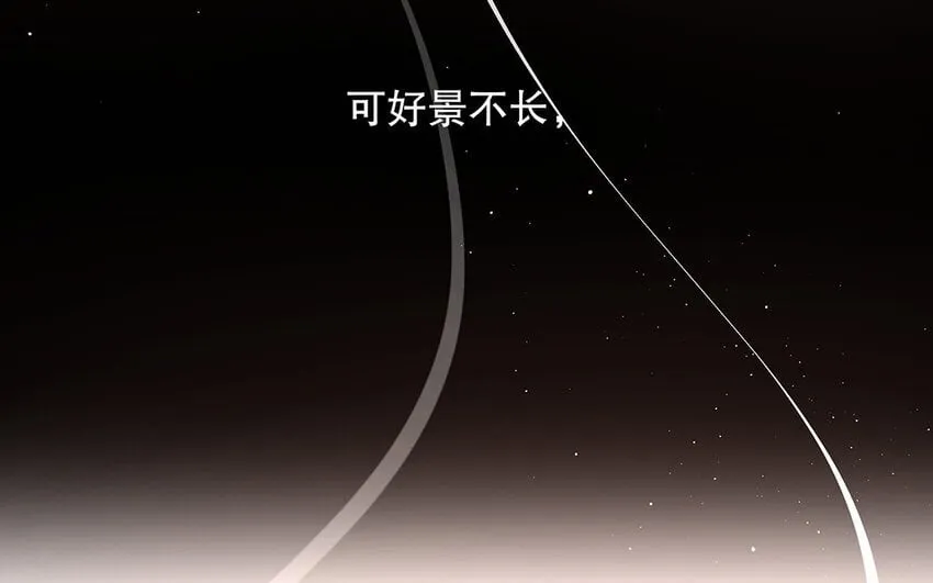 24 第22话 我想辞职 第67页
