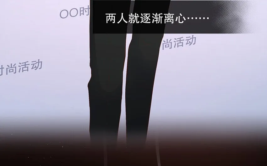24 第22话 我想辞职 第71页