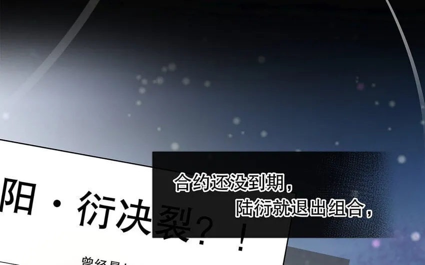 24 第22话 我想辞职 第73页