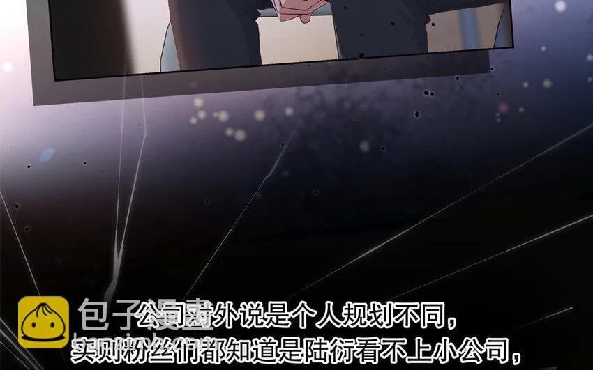 24 第22话 我想辞职 第78页