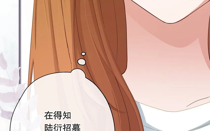 24 第22话 我想辞职 第89页