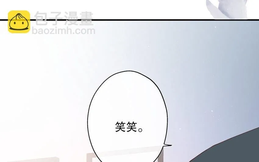 24 第22话 我想辞职 第91页