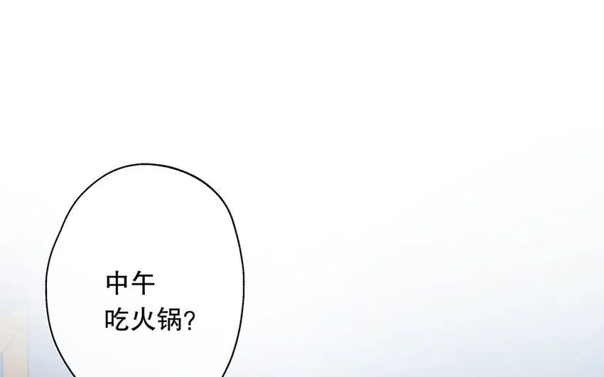 24 第22话 我想辞职 第94页