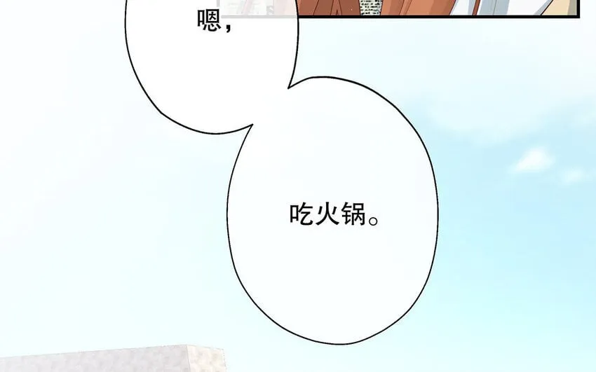 24 第22话 我想辞职 第103页