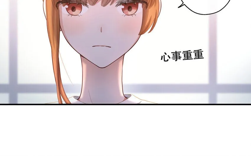 24 第22话 我想辞职 第108页