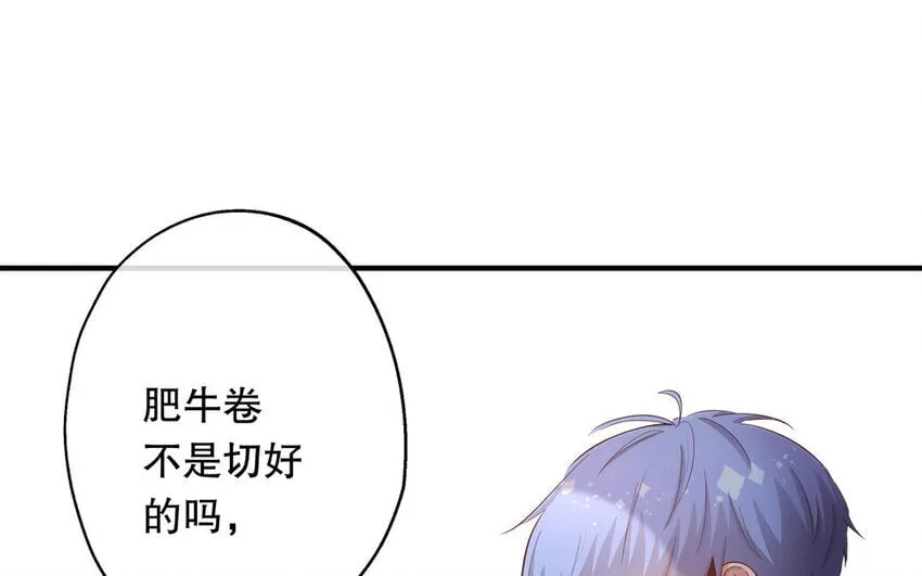 24 第22话 我想辞职 第113页