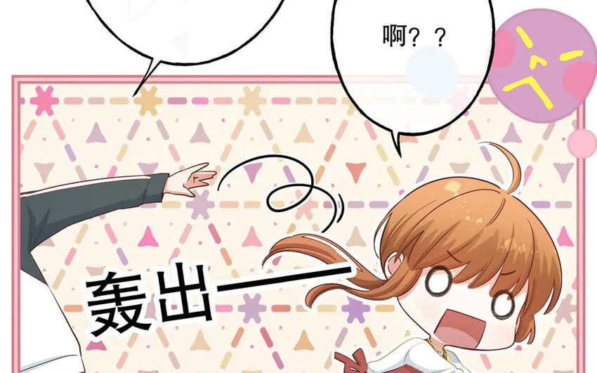 24 第22话 我想辞职 第123页