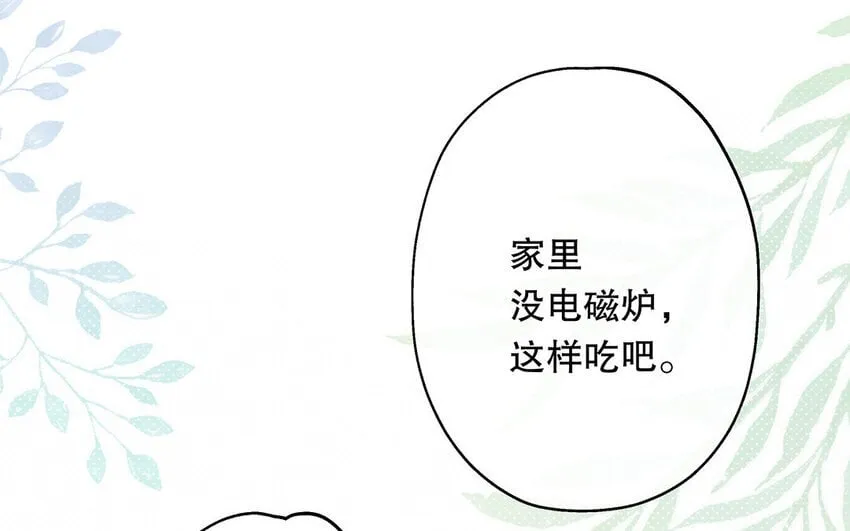 24 第22话 我想辞职 第125页