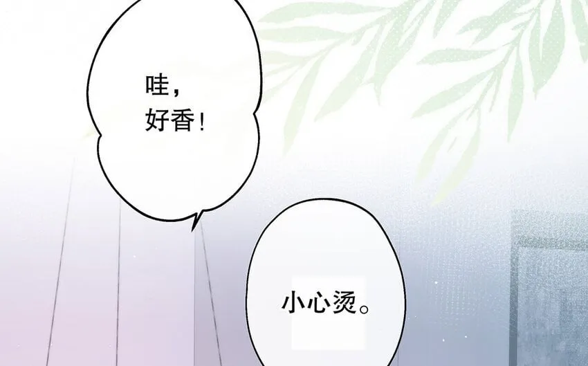 24 第22话 我想辞职 第126页