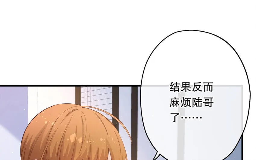 24 第22话 我想辞职 第130页