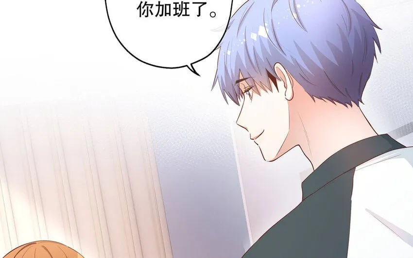 24 第22话 我想辞职 第133页