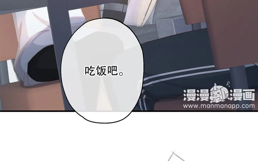 24 第22话 我想辞职 第135页