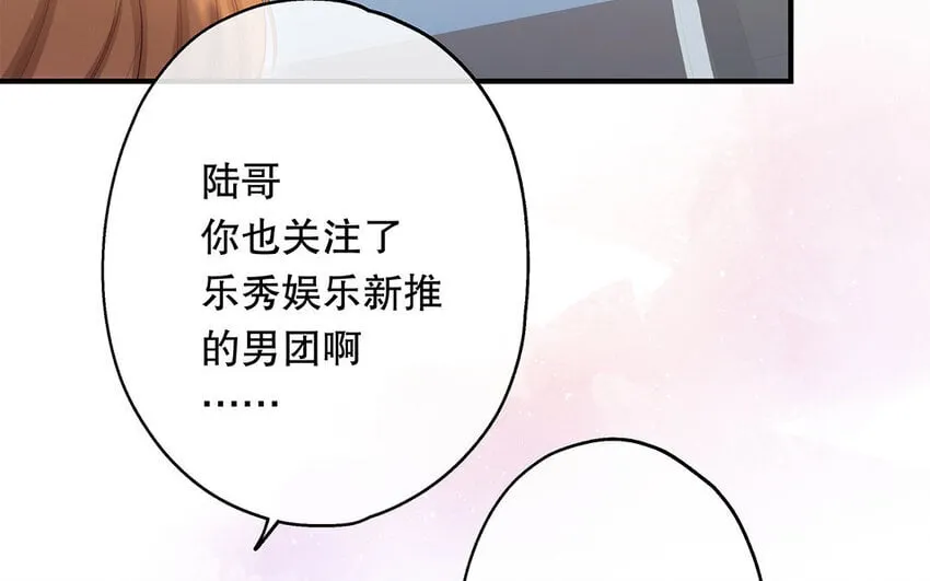 24 第22话 我想辞职 第138页