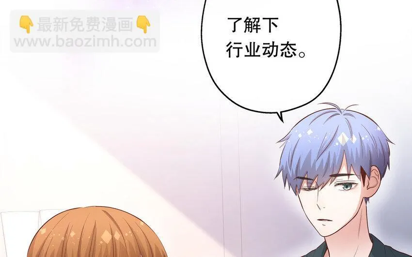 24 第22话 我想辞职 第139页