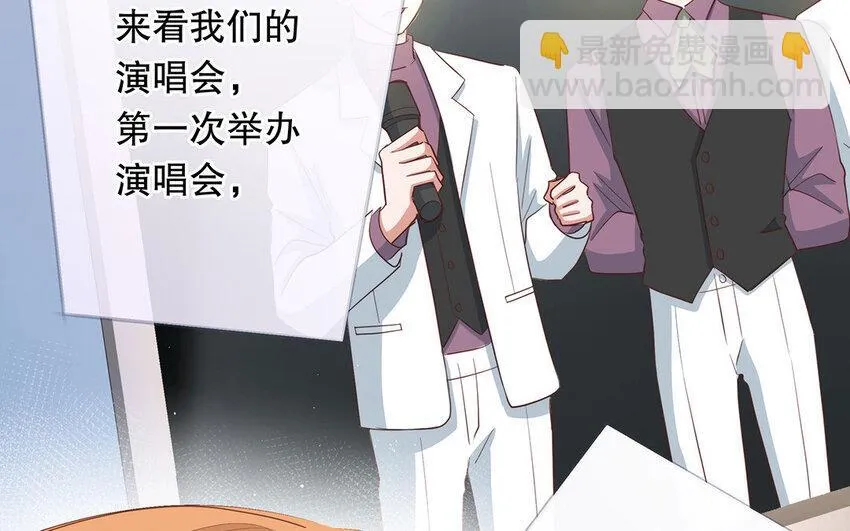 24 第22话 我想辞职 第143页
