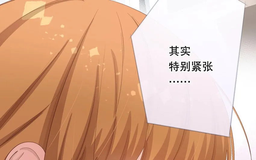 24 第22话 我想辞职 第144页