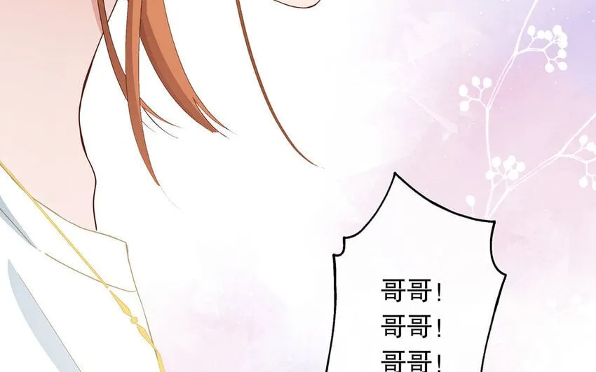 24 第22话 我想辞职 第146页