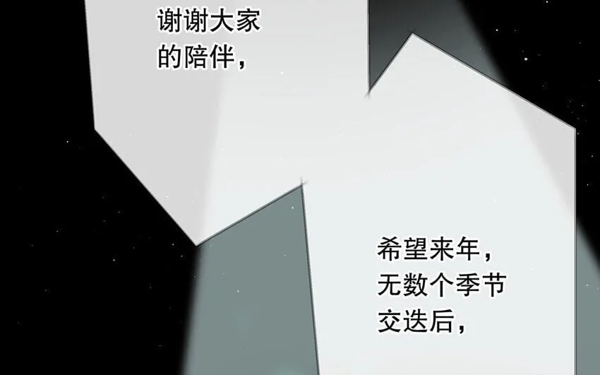 24 第22话 我想辞职 第148页