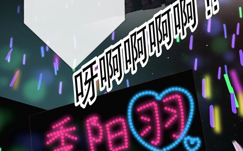 24 第22话 我想辞职 第151页