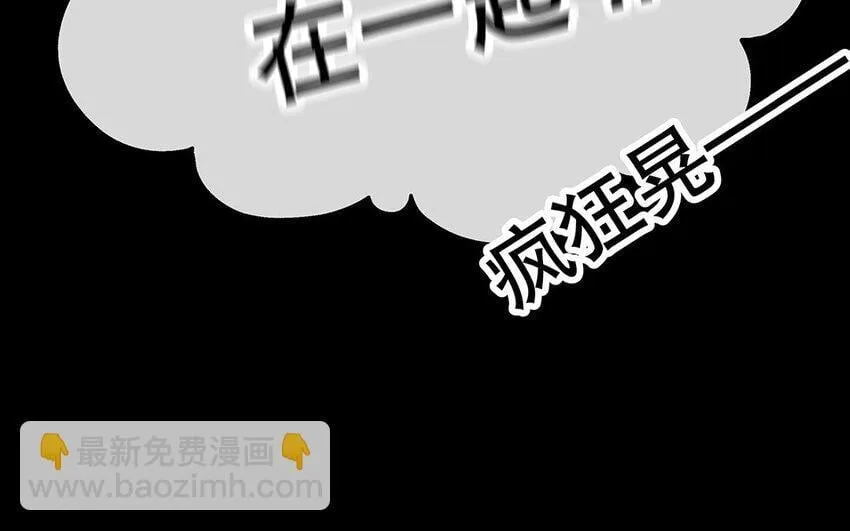 24 第22话 我想辞职 第154页