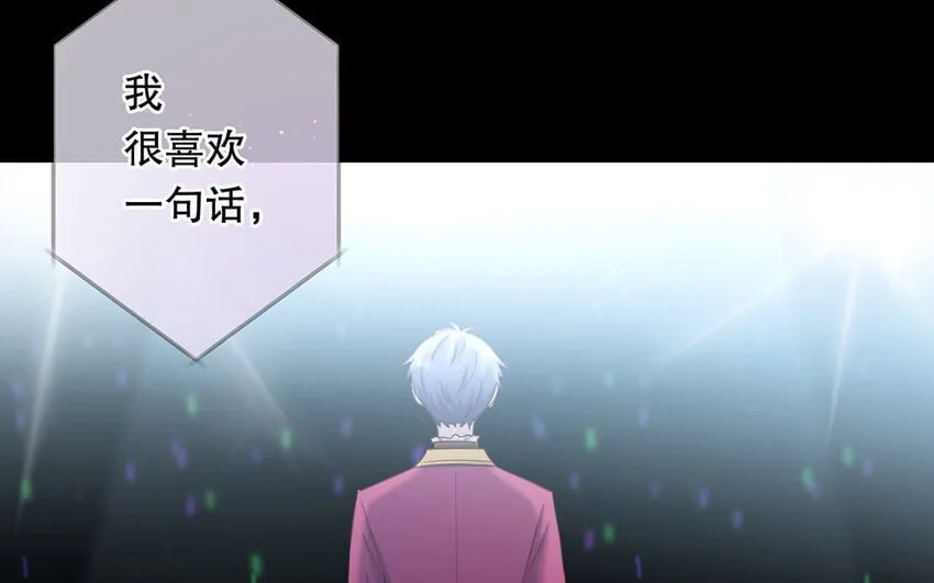24 第22话 我想辞职 第157页