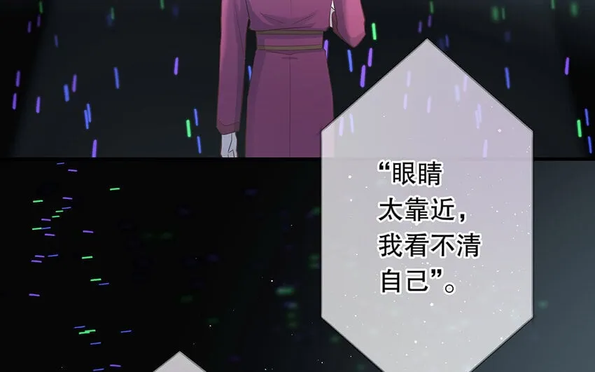 24 第22话 我想辞职 第158页