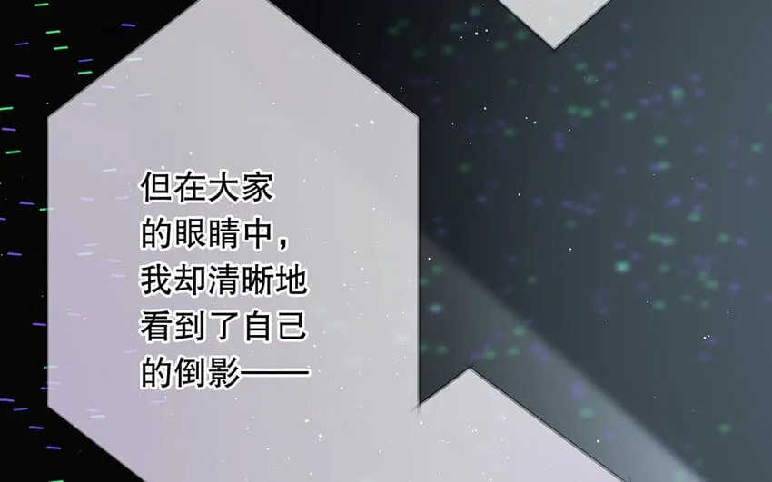 24 第22话 我想辞职 第159页