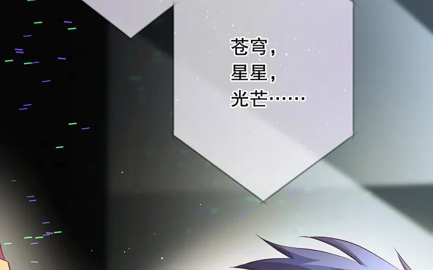 24 第22话 我想辞职 第160页