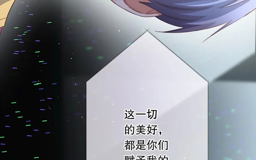 24 第22话 我想辞职 第162页