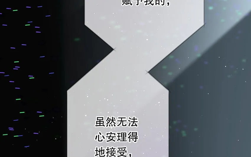24 第22话 我想辞职 第163页