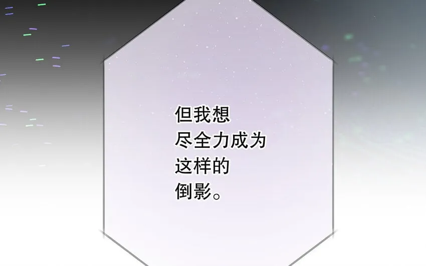 24 第22话 我想辞职 第165页