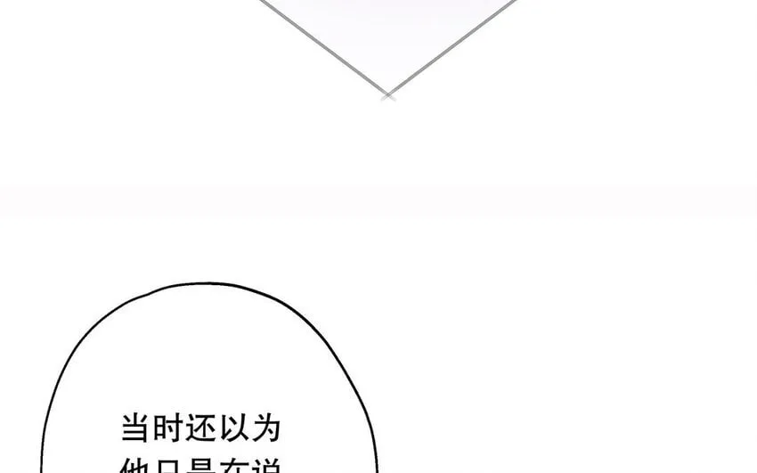 24 第22话 我想辞职 第166页