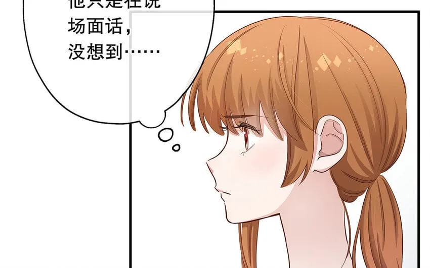 24 第22话 我想辞职 第167页