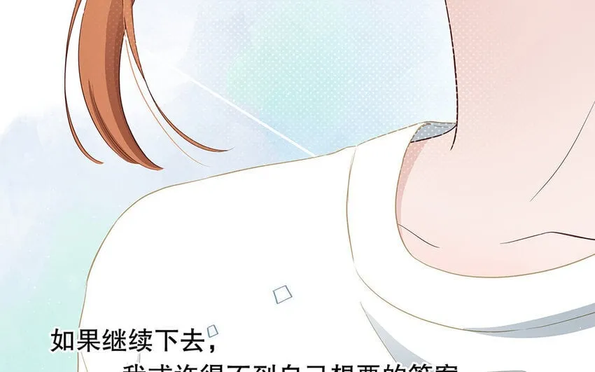 24 第22话 我想辞职 第173页