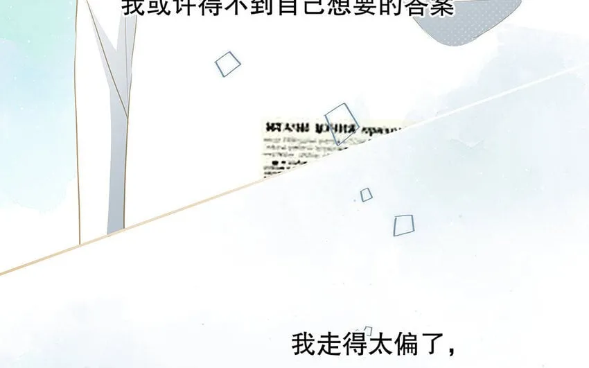 24 第22话 我想辞职 第174页