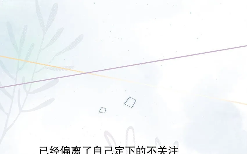 24 第22话 我想辞职 第175页