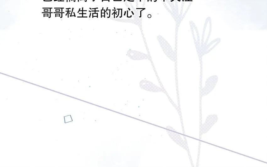24 第22话 我想辞职 第176页