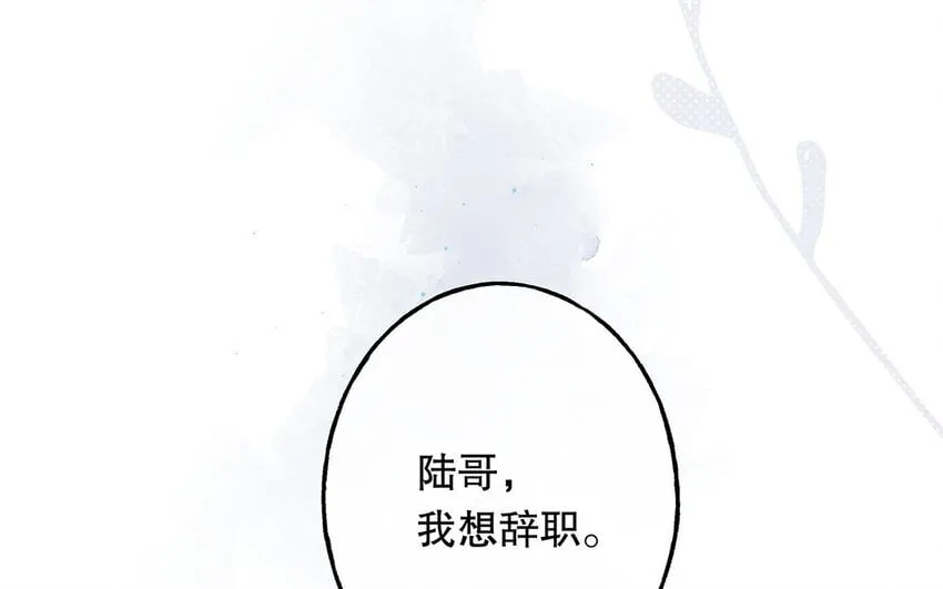 24 第22话 我想辞职 第177页