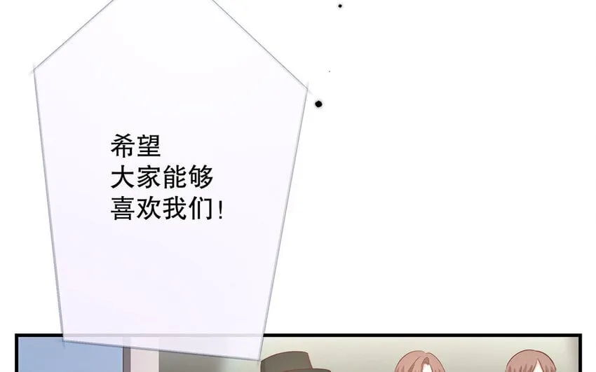 24 第22话 我想辞职 第184页
